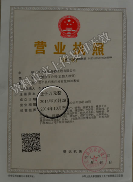 香蕉性爱视频資料1.jpg